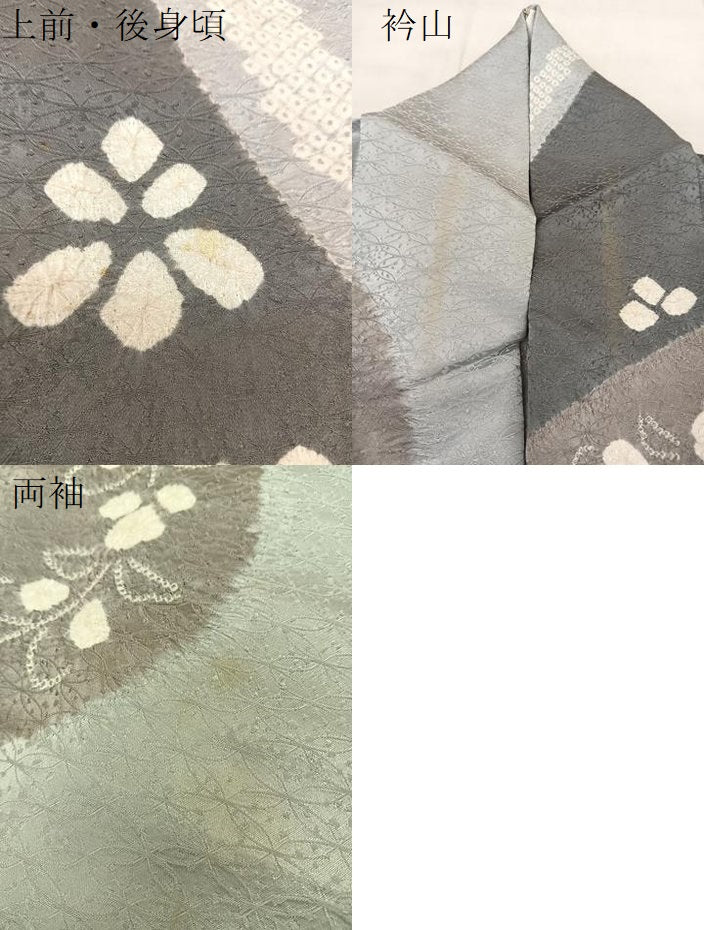 平和屋着物▽訪問着 単衣 絞り 刺繍 七宝地紋 流線花文 金糸 正絹 逸品 BAAS8005yc
