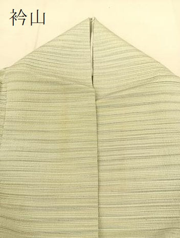 平和屋着物▽本塩沢 単衣 横段文 正絹 逸品 BAAS8010yc