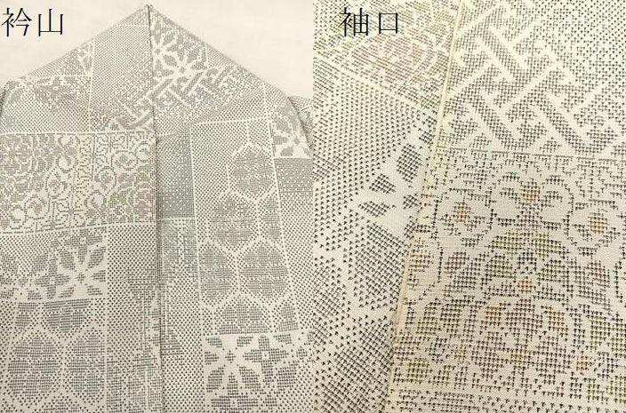 平和屋着物▽本場大島紬 単衣 白大島 9マルキ 色紙重ね花文 正絹 逸品 BAAS8027yc