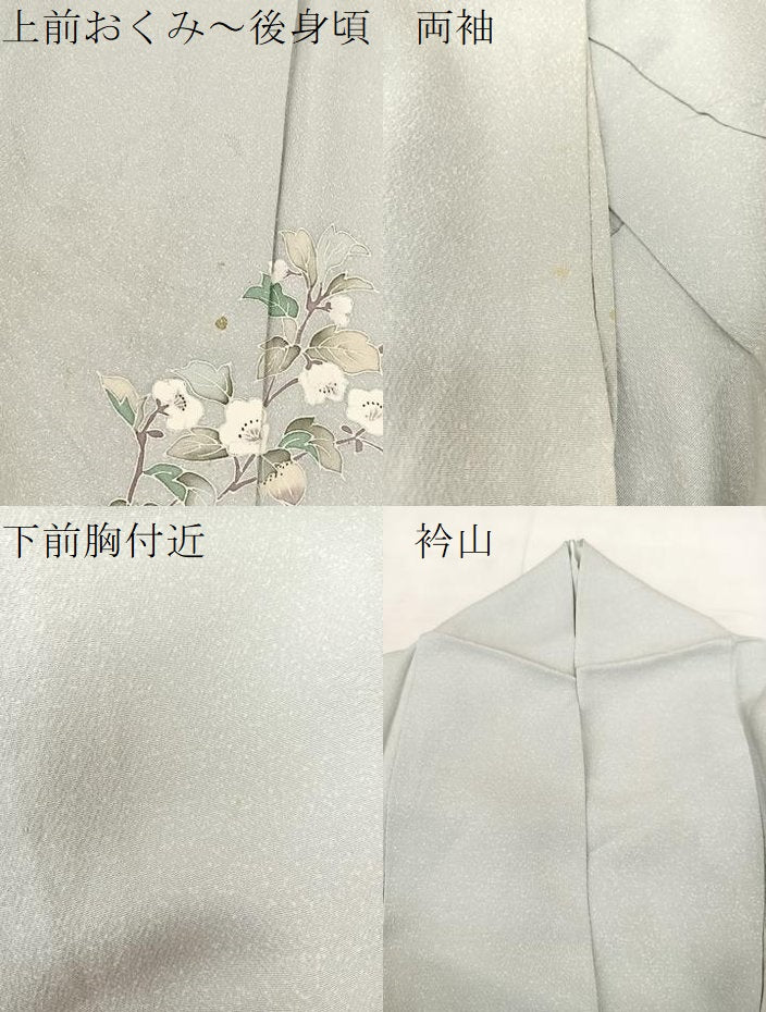 平和屋着物▽訪問着 単衣 枝花文 暈し染め 正絹 逸品 BAAS8064yc