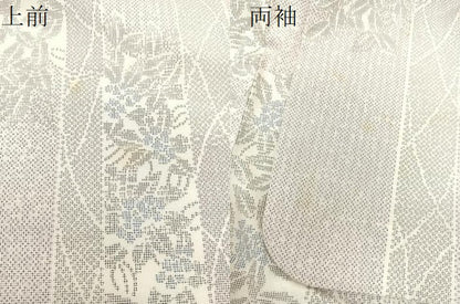 平和屋着物▽紬　単衣　花間道　洗える着物　BAAS8177yc