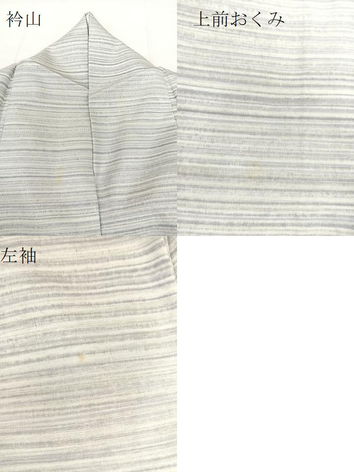 平和屋着物▽上質な紬 単衣 横段文 正絹 逸品 BAAS8200yc