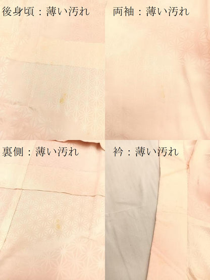 平和屋着物■長襦袢　麻の葉地紋　暈し染め　正絹　逸品　BAAS8219hv