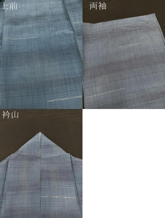 平和屋着物▽上質な紬 単衣 格子 正絹 逸品 BAAS8329hv