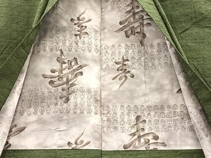 平和屋着物▽男性 紬 単衣 アンサンブル 霞文 正絹 逸品 BAAS8331hv