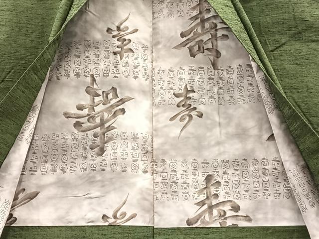 平和屋着物▽男性 紬 単衣 アンサンブル 霞文 正絹 逸品 BAAS8331hv