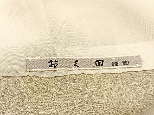 平和屋着物▽上質な小紋 単衣 作家物 霞文 暈し染め 正絹 逸品 BAAS8391hv
