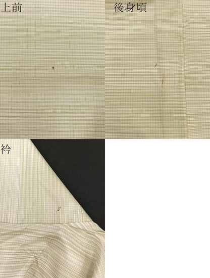 平和屋着物▽上質な紬 単衣 霞文 やまと誂製 正絹 逸品 未使用 BAAS8855ui