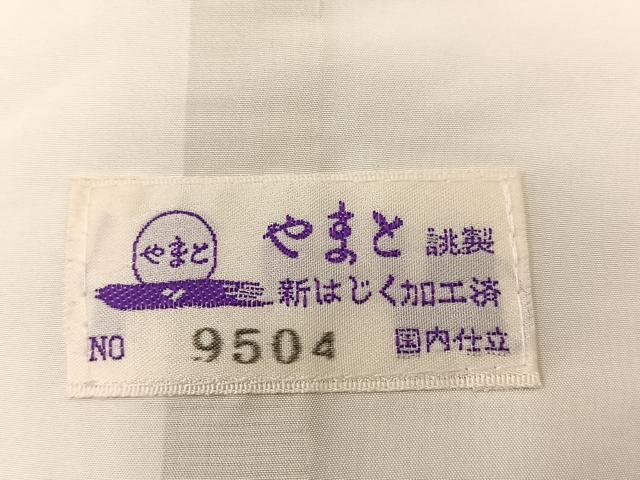 平和屋着物▽上質な紬 単衣 霞文 やまと誂製 正絹 逸品 未使用 BAAS8855ui