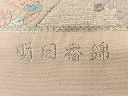 平和屋着物◎六通柄袋帯 唐織 明日香錦 花鳥文 金銀糸 正絹 逸品 BAAS8899ui