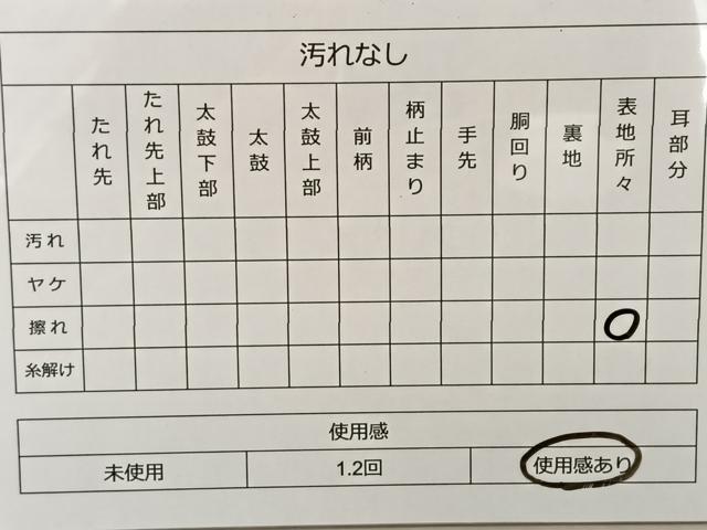 平和屋着物◎六通柄袋帯 唐織 明日香錦 花鳥文 金銀糸 正絹 逸品 BAAS8899ui