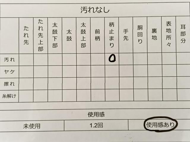 平和屋着物◎六通柄袋帯 唐織 正倉院 割付有職 金銀糸 正絹 逸品 BAAS8915ui