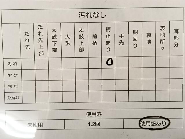 平和屋着物◎六通柄袋帯 正倉院花文 金糸 正絹 逸品 BAAS8917ui