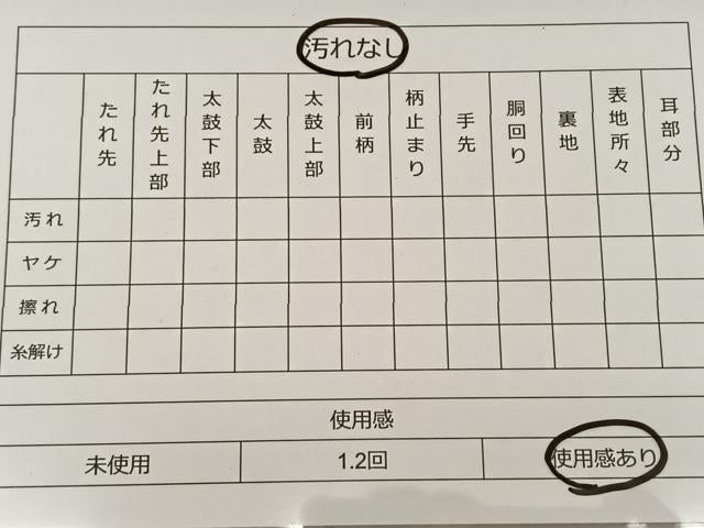 平和屋着物◎六通柄袋帯 花菱文 金糸 正絹 逸品 BAAS8919ui