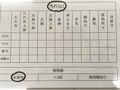 平和屋着物◎六通柄袋帯 霞文 引箔 正絹 逸品 未使用 BAAS8920ui