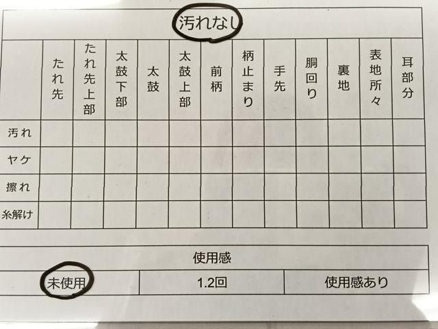 平和屋着物◎六通柄袋帯 霞文 引箔 正絹 逸品 未使用 BAAS8920ui