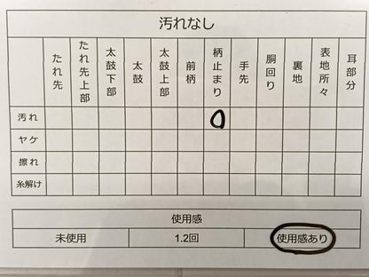 平和屋着物◎六通柄袋帯 短冊花蝶文 金糸正絹 逸品 BAAS8921ui