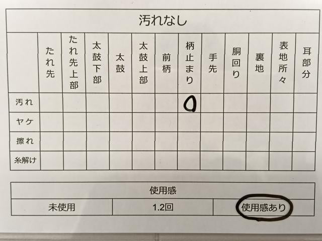 平和屋着物◎六通柄袋帯 短冊花蝶文 金糸正絹 逸品 BAAS8921ui