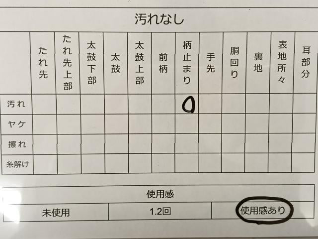 平和屋着物◎六通柄袋帯 御所車花鳥文 銀糸 正絹 逸品 BAAS8923ui