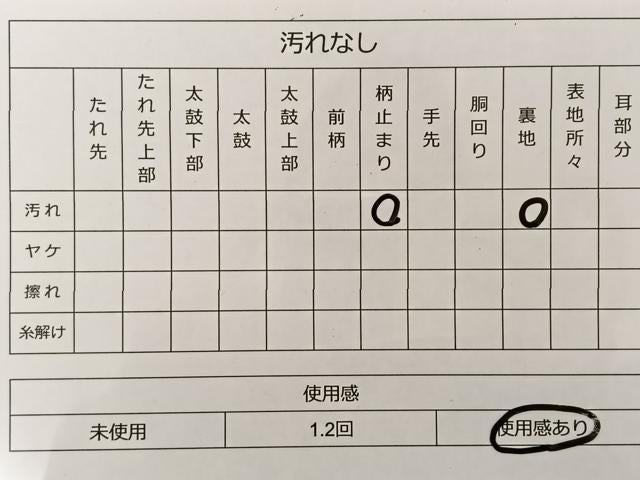 平和屋着物◎六通柄袋帯 道長吉祥文 金糸 正絹 逸品 BAAS8931ui