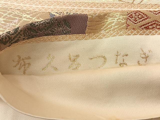 平和屋着物◎六通柄袋帯　布久呂つなぎ　金糸　正絹　逸品　BAAS8936ui