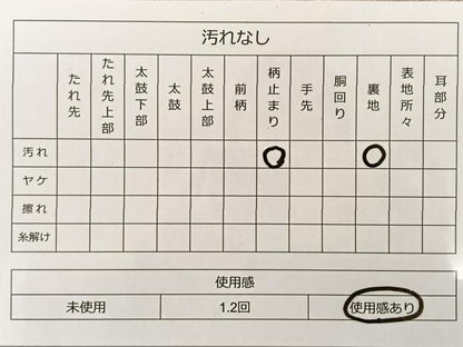 平和屋着物◎六通柄袋帯　布久呂つなぎ　金糸　正絹　逸品　BAAS8936ui