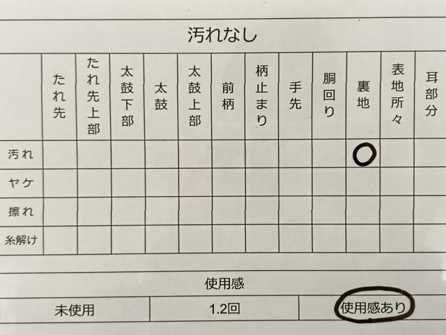 平和屋着物◎六通柄袋帯 地紙花鳥文 銀糸 正絹 逸品 BAAS8937ui