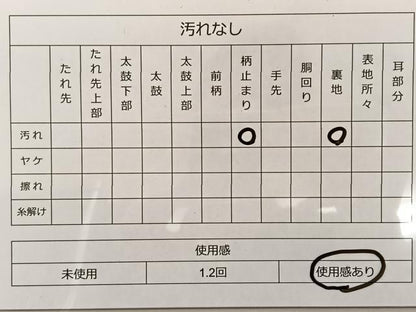 平和屋着物◎六通柄袋帯 唐織 正倉院花文 金銀糸正絹 逸品 BAAS8940ui