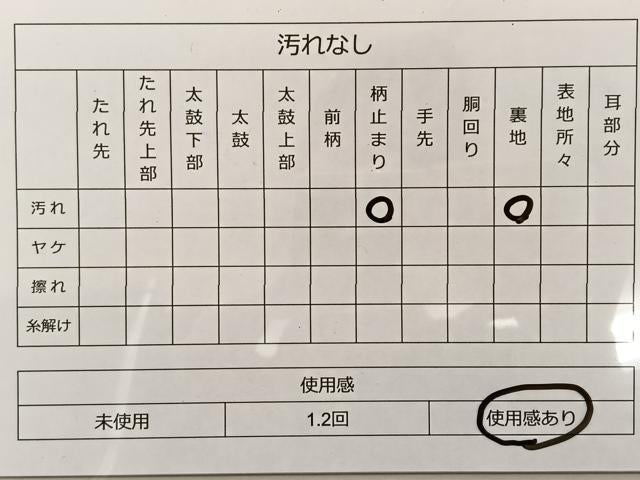 平和屋着物◎六通柄袋帯 唐織 正倉院花文 金銀糸正絹 逸品 BAAS8940ui