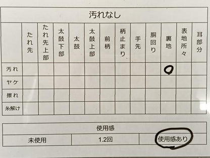 平和屋着物◎六通柄袋帯 天井花草文 金銀糸 正絹 逸品 BAAS8941ui