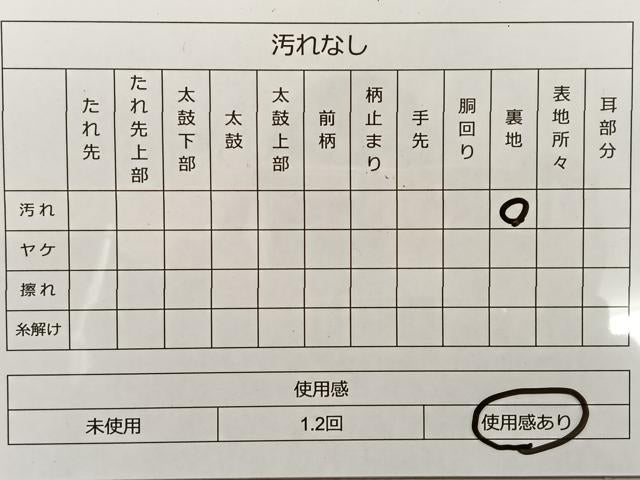 平和屋着物◎六通柄袋帯 天井花草文 金銀糸 正絹 逸品 BAAS8941ui