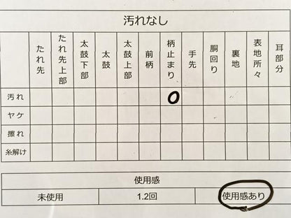 平和屋着物◎六通柄袋帯 天平の香 金糸 正絹 逸品 BAAS8943ui