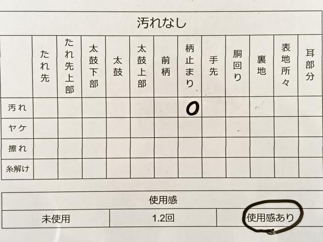 平和屋着物◎六通柄袋帯 天平の香 金糸 正絹 逸品 BAAS8943ui