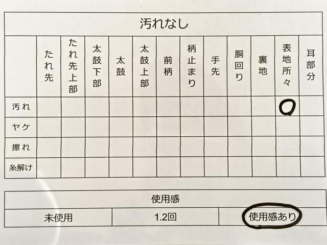 平和屋着物◎六通柄袋帯 正倉院花文 銀糸 正絹 逸品 BAAS8949ui