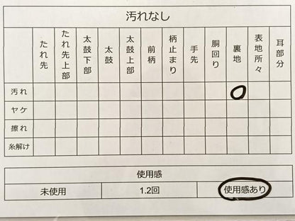 平和屋着物◎六通柄袋帯 流水文 黒地 金糸 正絹 逸品 BAAS8952ui