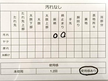 平和屋着物◎六通柄袋帯 草木文 銀糸 正絹 逸品 BAAS8960ui
