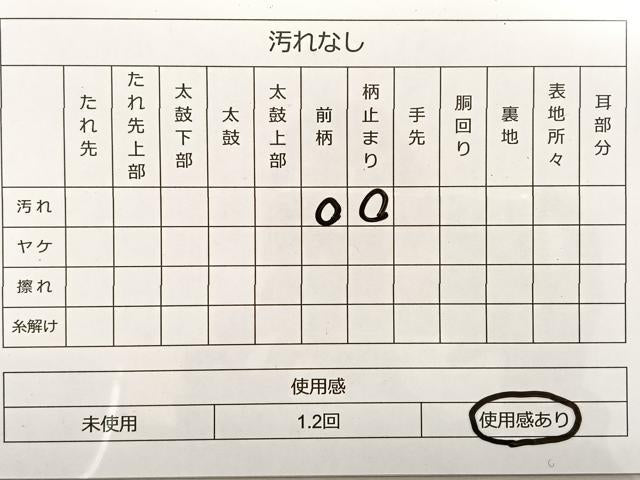 平和屋着物◎六通柄袋帯 草木文 銀糸 正絹 逸品 BAAS8960ui