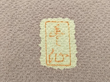 平和屋着物▽訪問着　単衣　作家物　辻が花　正絹　逸品　BAAS9214ow