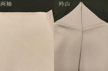 平和屋着物▽訪問着 単衣 束ね熨斗飛鶴笹竹文 正絹 逸品 BAAS9220ow