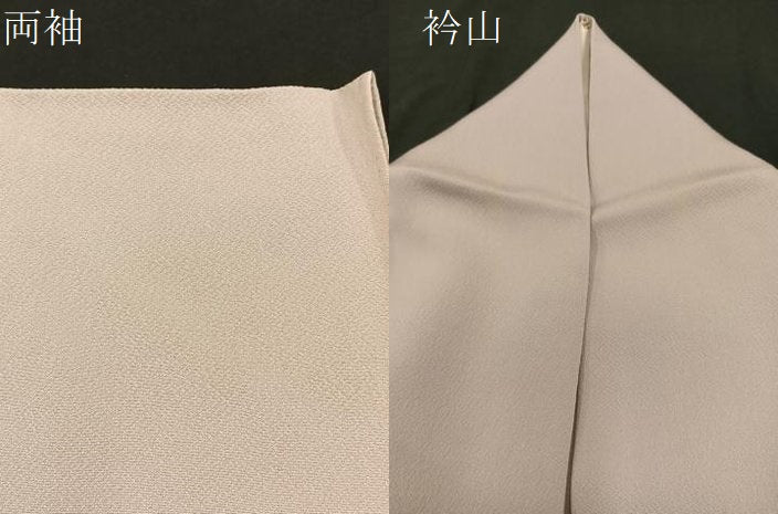 平和屋着物▽訪問着 単衣 束ね熨斗飛鶴笹竹文 正絹 逸品 BAAS9220ow