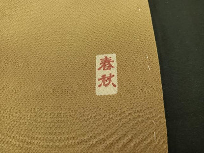 平和屋着物▽上質な小紋 単衣 作家物 草花文 正絹 逸品 BAAS9240ow