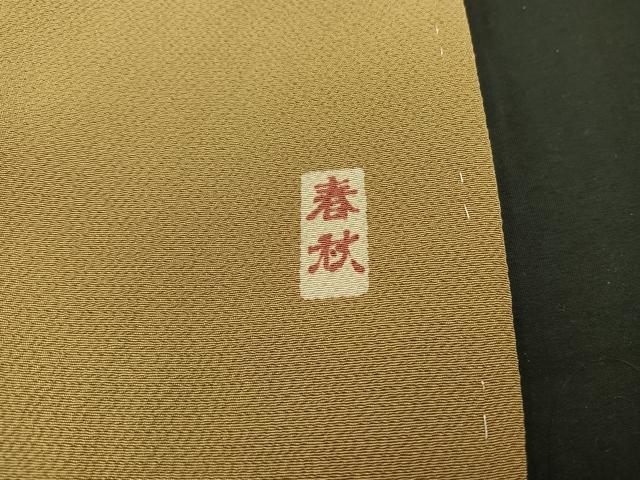 平和屋着物▽上質な小紋 単衣 作家物 草花文 正絹 逸品 BAAS9240ow