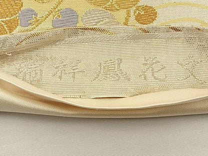 平和屋着物◎六通柄袋帯 瑞華錦 瑞祥鳳花文 唐織 金糸 正絹 逸品 BAAS9377ow
