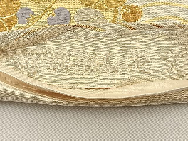 平和屋着物◎六通柄袋帯 瑞華錦 瑞祥鳳花文 唐織 金糸 正絹 逸品 BAAS9377ow