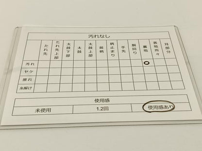 平和屋着物◎六通柄袋帯 瑞華錦 瑞祥鳳花文 唐織 金糸 正絹 逸品 BAAS9377ow