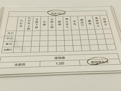 平和屋着物◎六通柄袋帯　霞文　引箔　正絹　逸品　BAAS9383ow