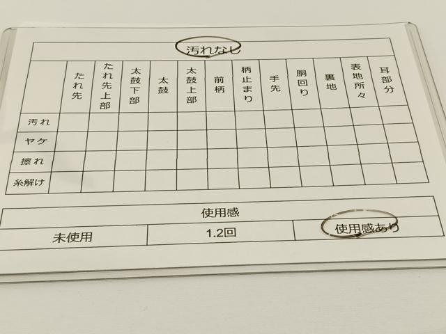 平和屋着物◎六通柄袋帯　霞文　引箔　正絹　逸品　BAAS9383ow
