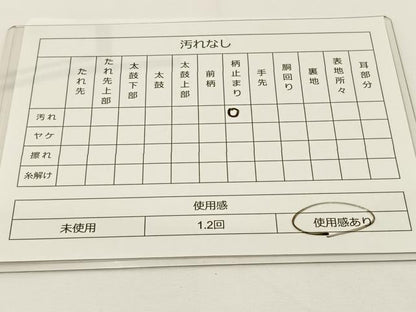 平和屋着物◎六通柄袋帯 唐織 花籠文 金糸 正絹 逸品 BAAS9385ow