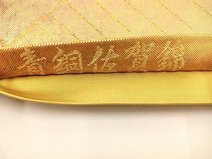 平和屋着物◎青銅佐賀錦　六通柄袋帯　格子文　金彩　引箔　正絹　逸品　BAAS9387ow