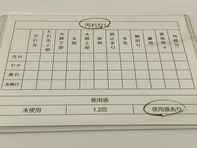 六通柄袋帯　唐織　加賀優彩　金銀糸　正絹 平和屋着物◎六通柄袋帯 唐織 飾花文 銀糸 正絹 逸品 BAAT7369mz